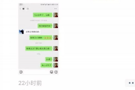 阳朔要账公司更多成功案例详情